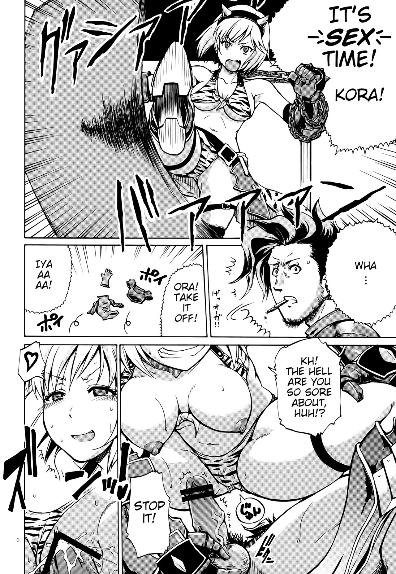 Saa, xxx page 4 full