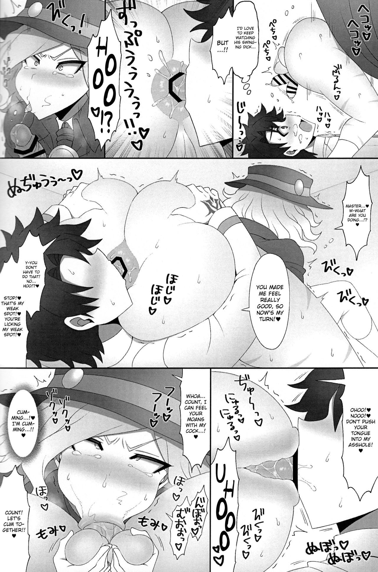 Kuufuku EX | EX Hunger page 10 full
