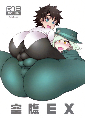 (Dai 27-ji ROOT4to5) [Budoutou (Budou)] Kuufuku EX | EX Hunger (Fate/Grand Order) [English] [MintVoid] cover