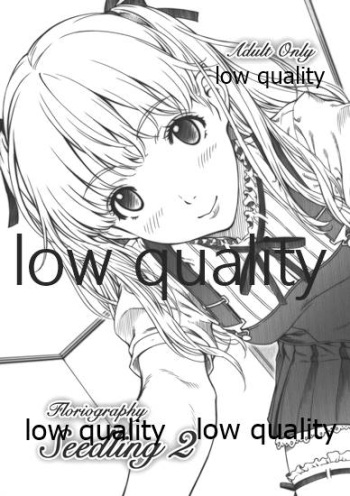 (C97) [Crank.In (Mizutani Tooru)] Floriography Seedling 2 cover