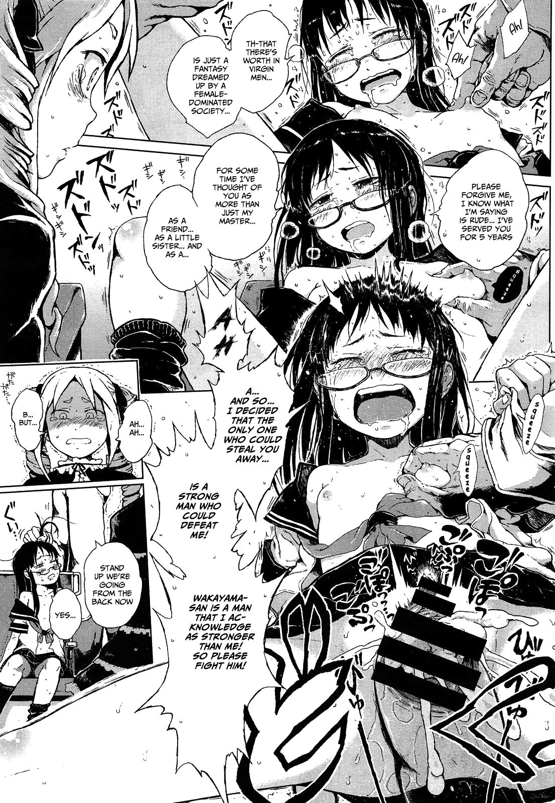 Dasshutsu! Chibikko Senyou Sharyou Zenpen | Escape! From the Lolitrain Ch. 2, 3 page 11 full