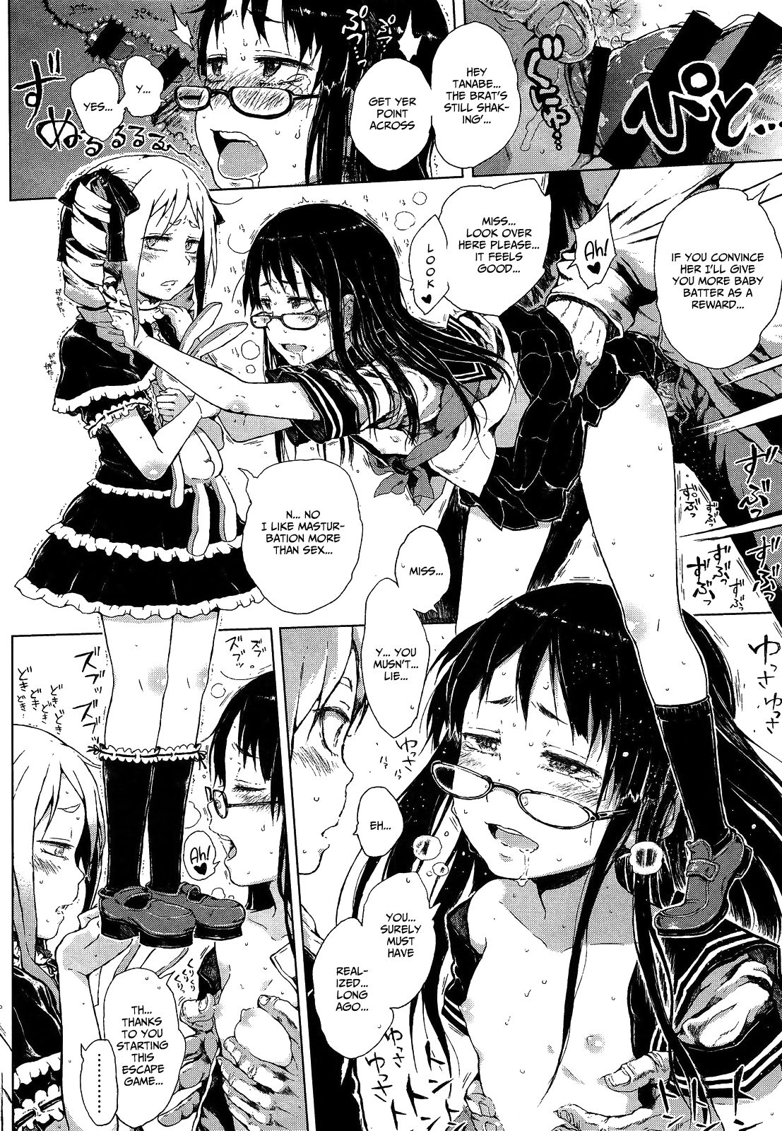 Dasshutsu! Chibikko Senyou Sharyou Zenpen | Escape! From the Lolitrain Ch. 2, 3 page 12 full