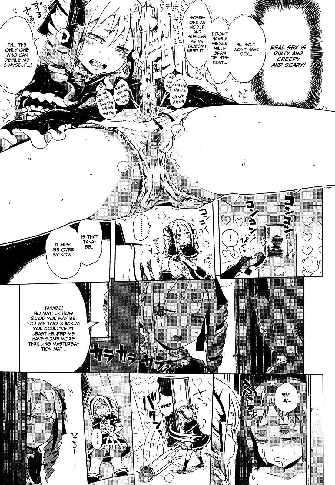 Dasshutsu! Chibikko Senyou Sharyou Zenpen | Escape! From the Lolitrain Ch. 2, 3 page 5 full