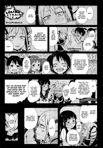 [Gomennasai] Dasshutsu! Chibikko Senyou Sharyou Zenpen | Escape! From the Lolitrain Ch. 2, 3 (COMIC X-EROS #06) [English] [xinsu] cover