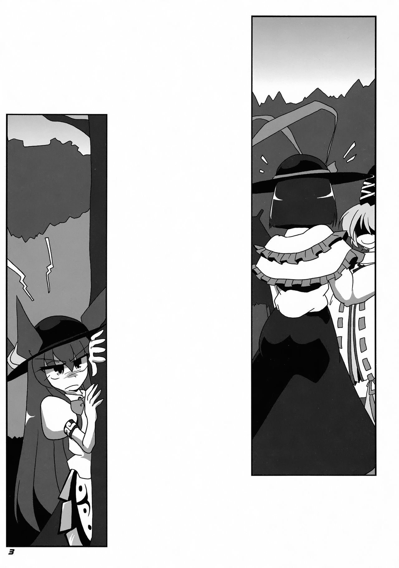 TOHO N+ FUTEN page 6 full