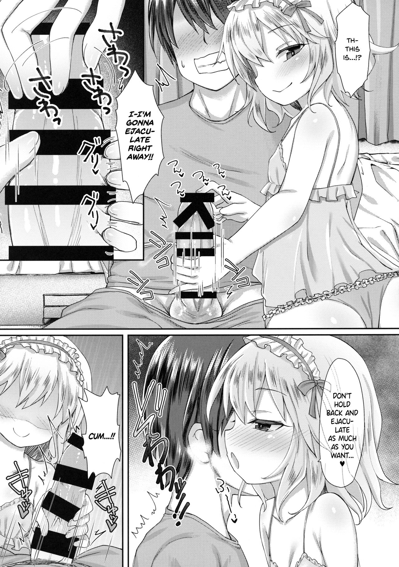 Charming Growing 2 page 8 full