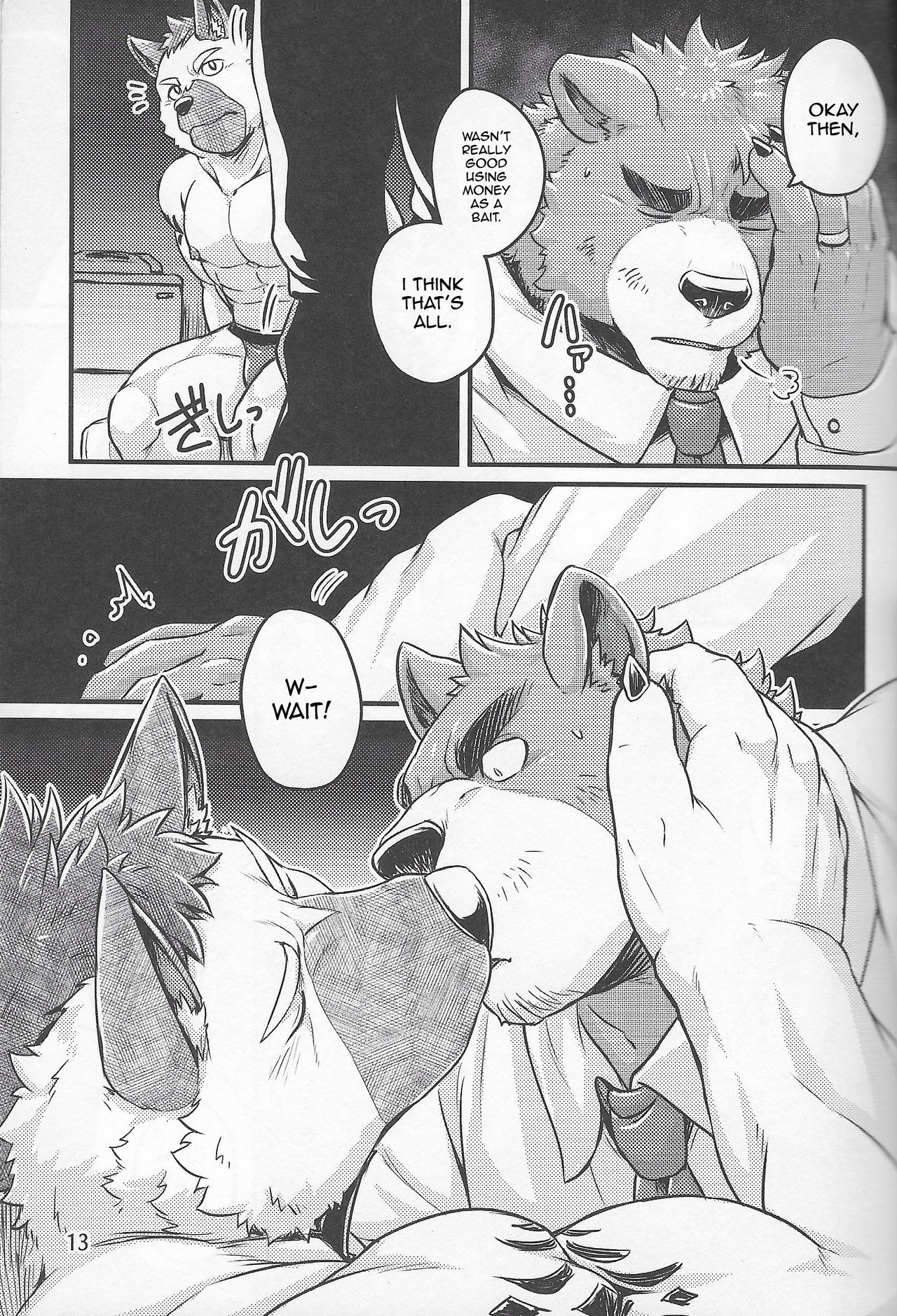 Parallel Rights page 12 full