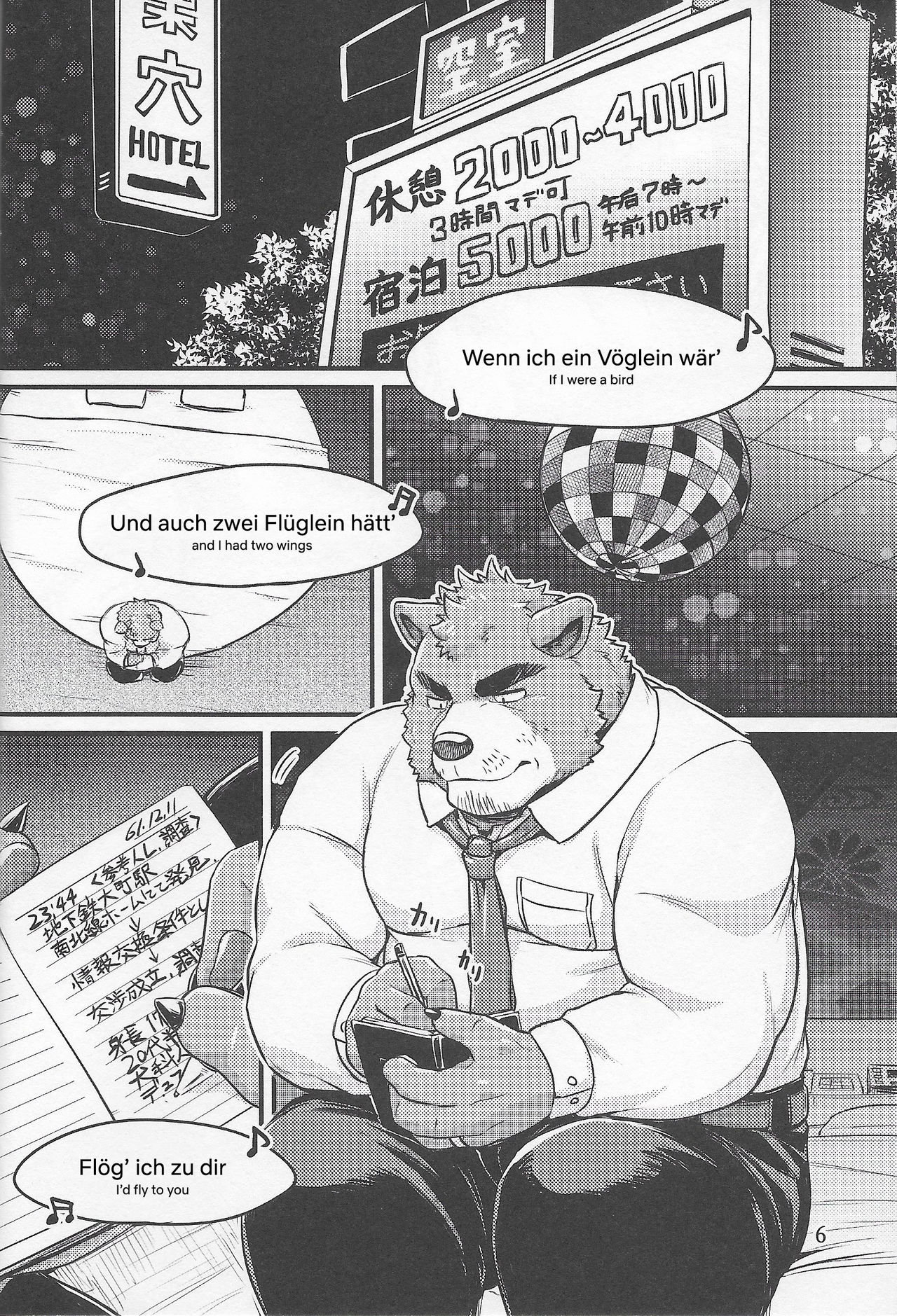 Parallel Rights page 5 full