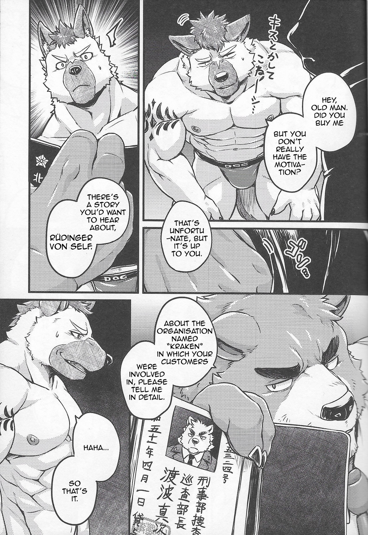 Parallel Rights page 8 full