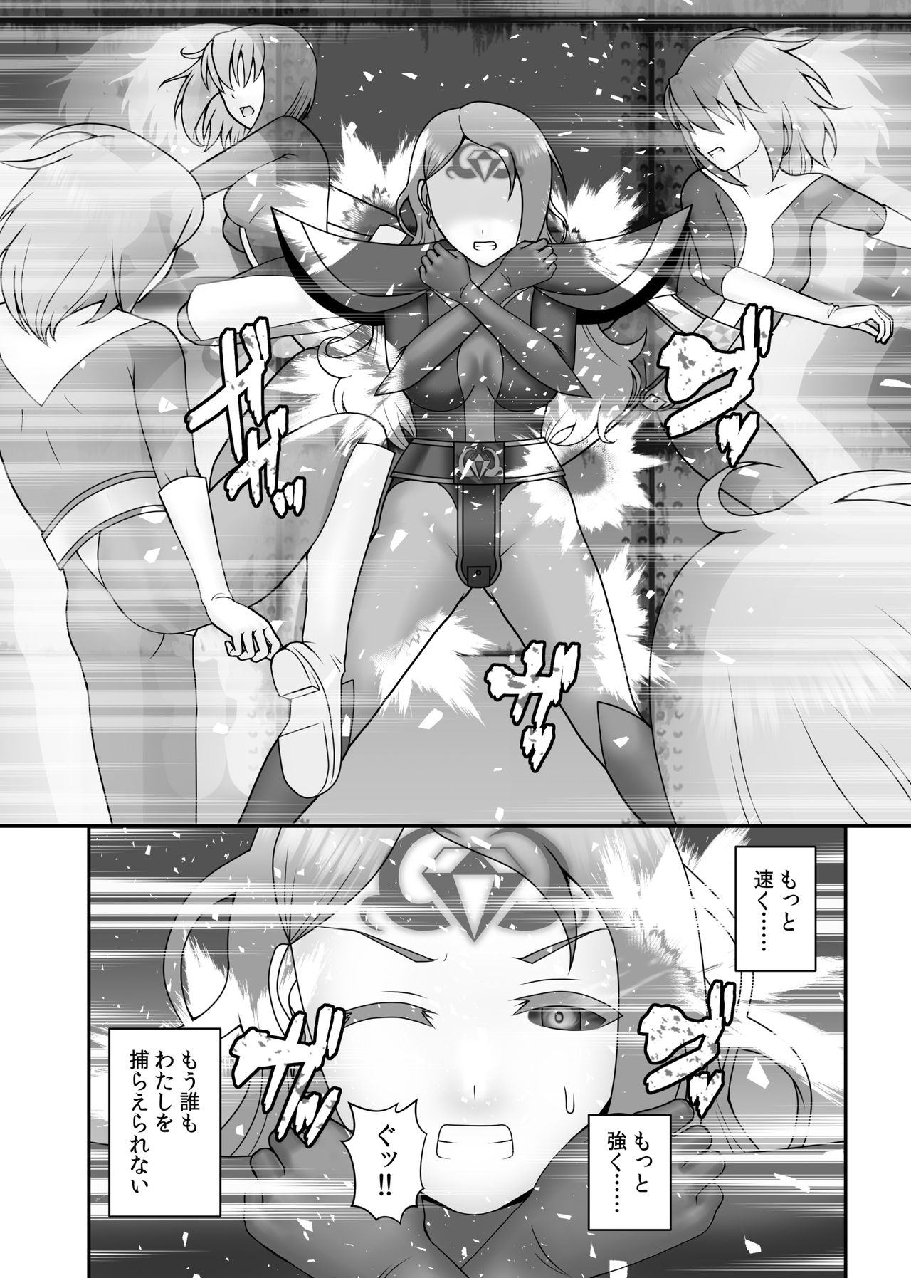 Teisou Sentai Virginal Colors Saishuuwa page 11 full