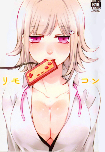[tropical pine! (Shimoneta)] Remocon (Danganronpa 2) [English] {Hennojin} [Digital] cover