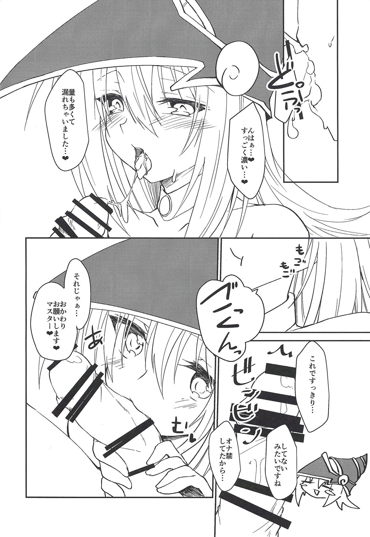 VR Fuuzoku e Ikou!! page 11 full