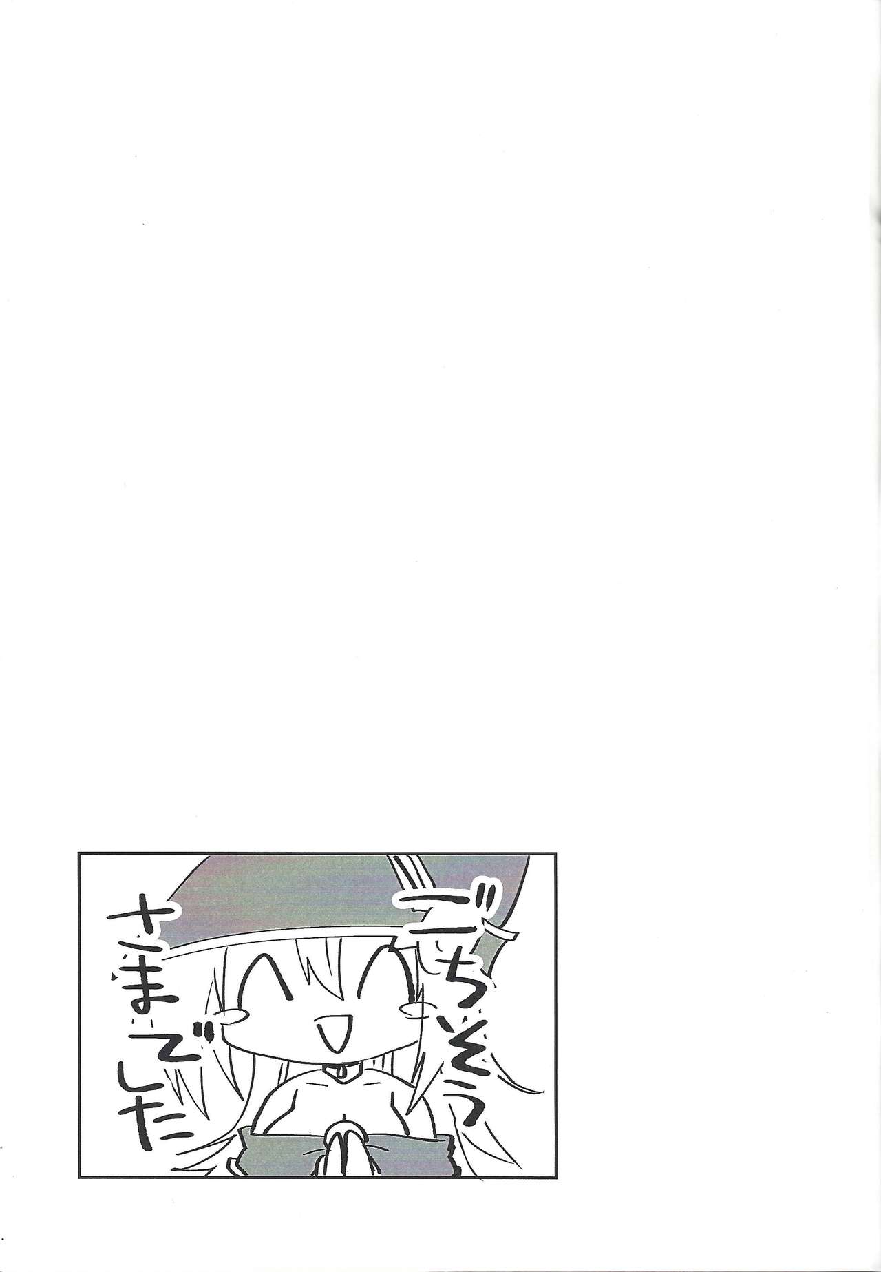 VR Fuuzoku e Ikou!! page 12 full
