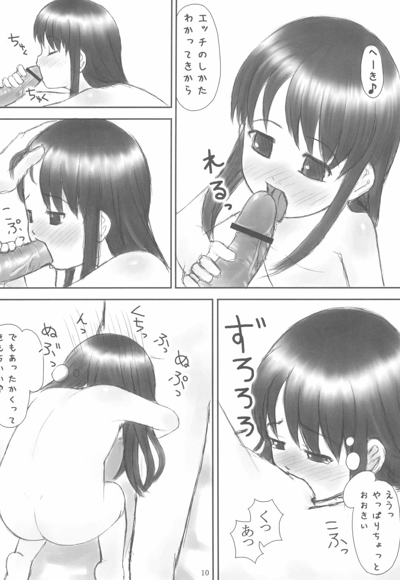 rough page 10 full