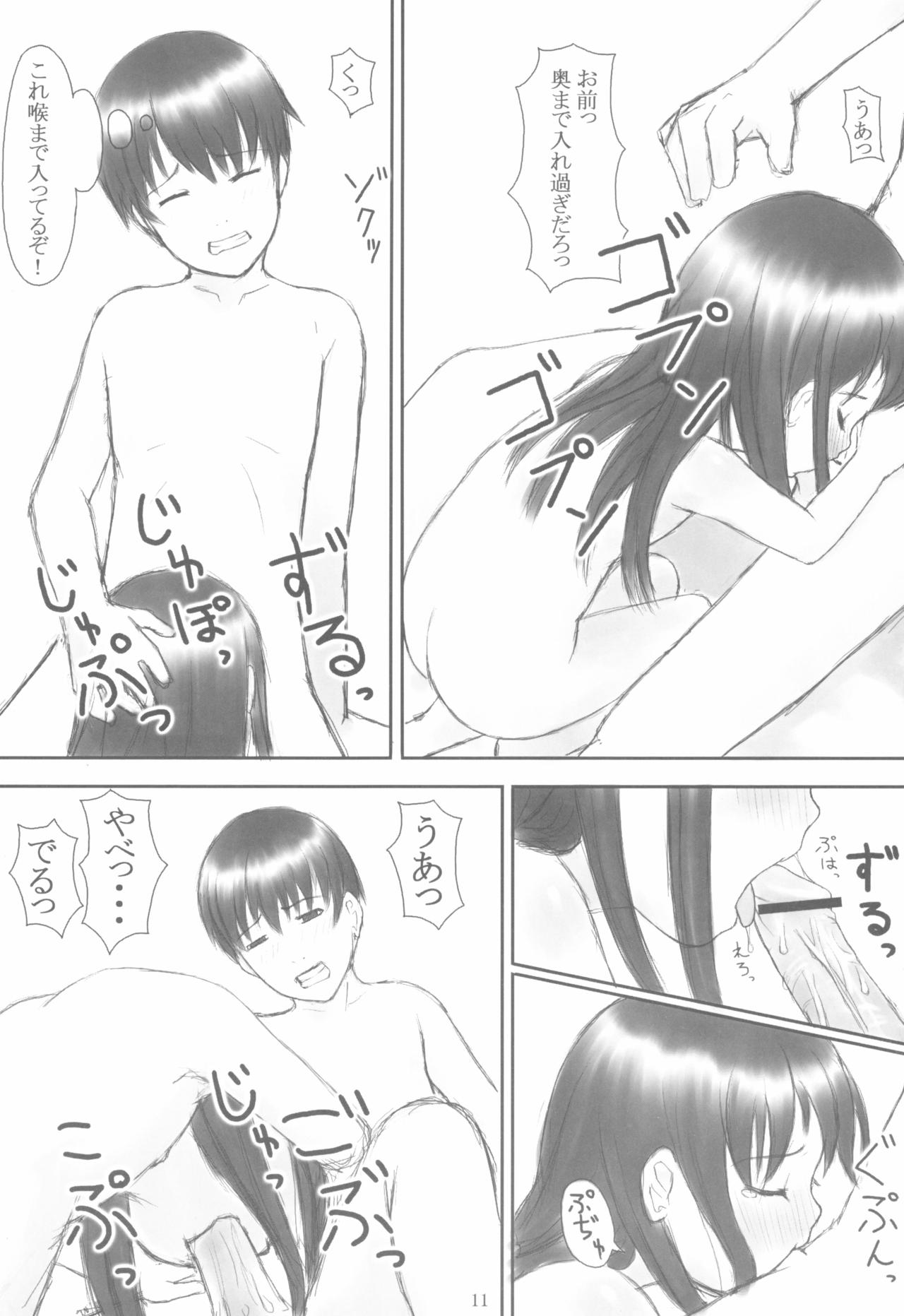 rough page 11 full