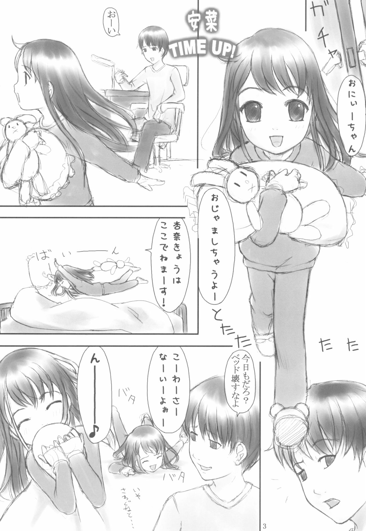 rough page 3 full