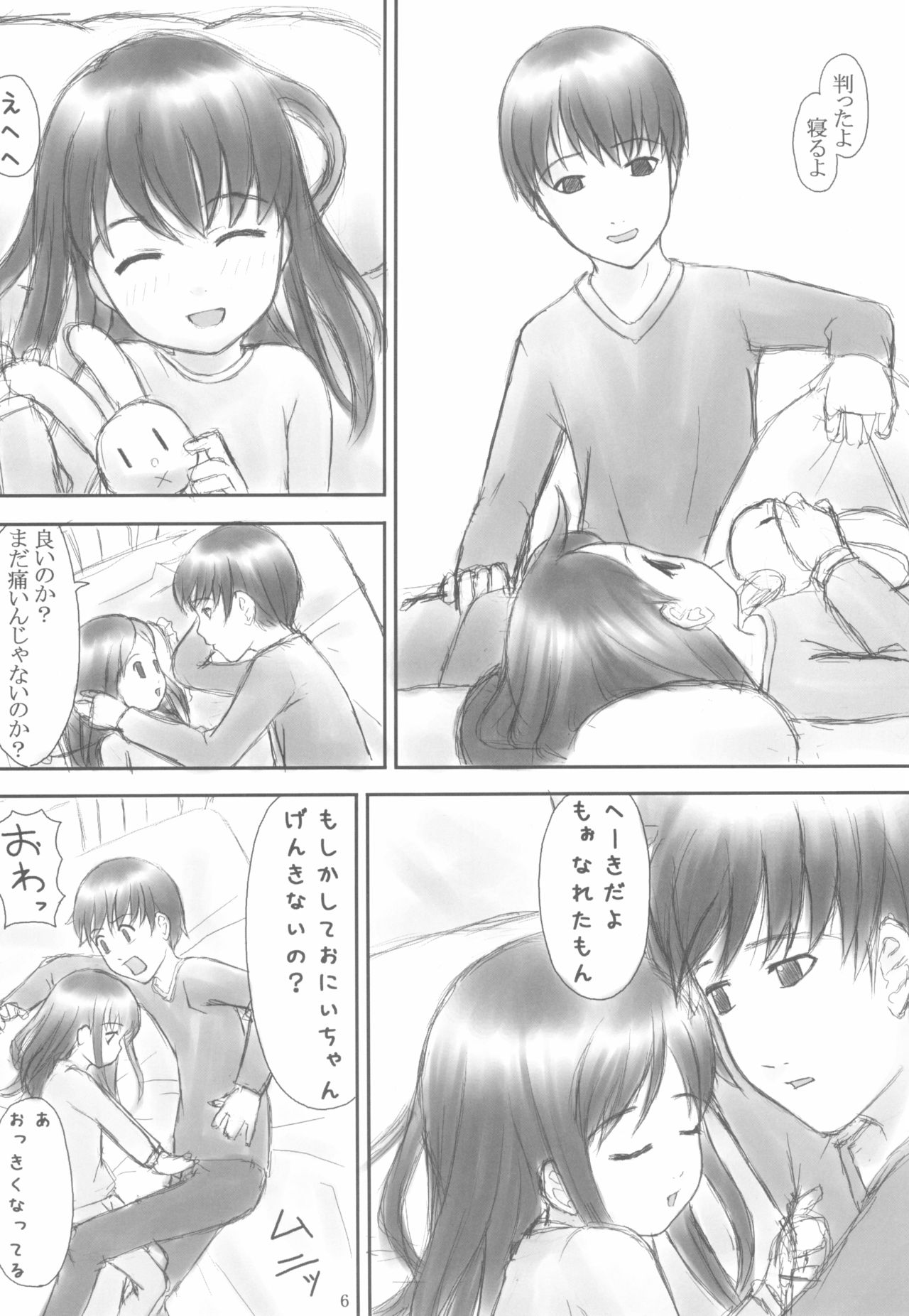 rough page 6 full