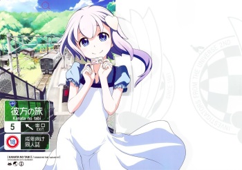 (C84) [Otaku Beam (Ootsuka Mahiro)] Sorako no Tabi 5 - Kanata no Tabi II [Spanish] cover