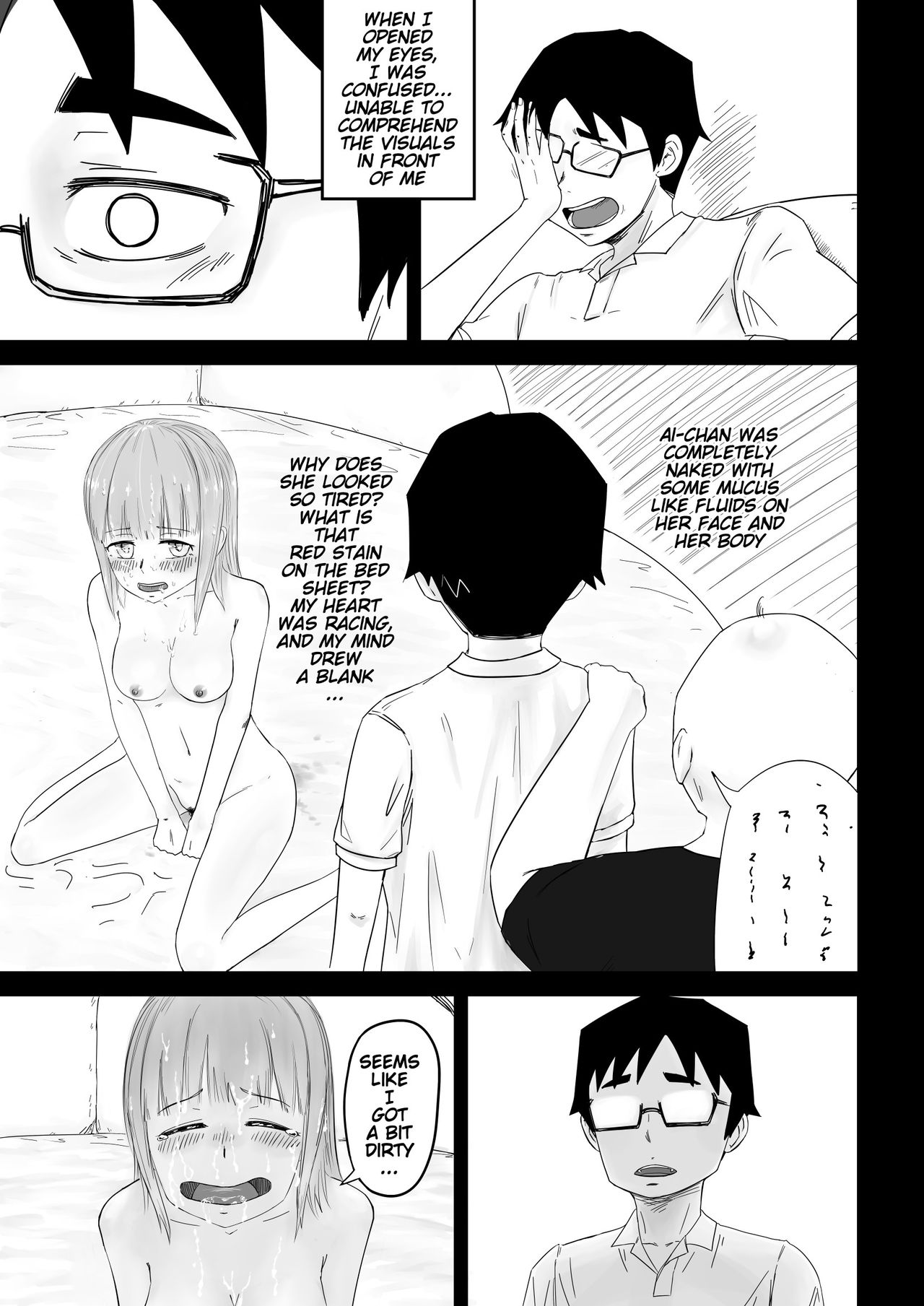 He, and She, Who is Addicted to XXX  | 愛上XX的她,和他 page 3 full
