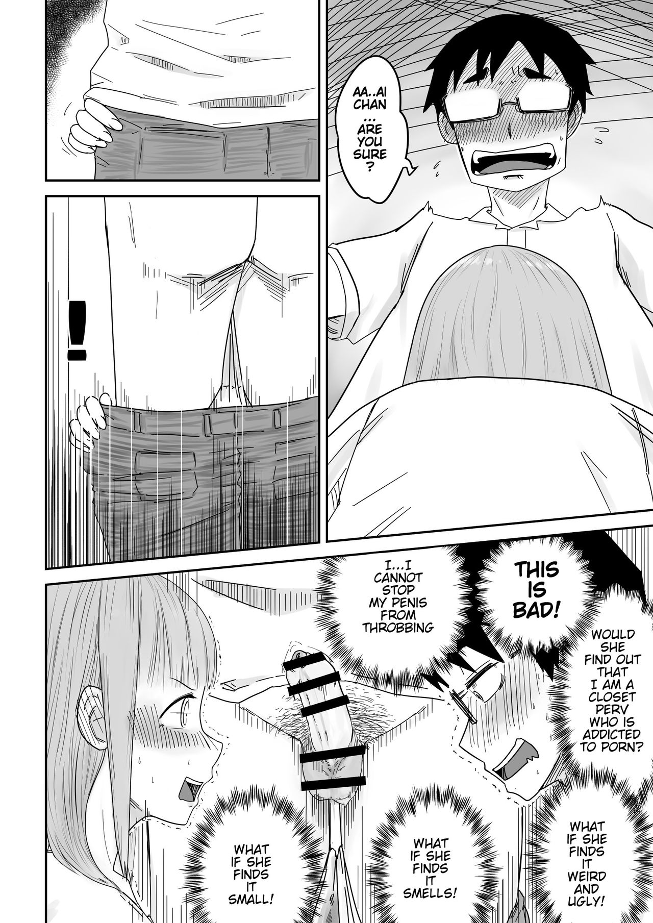He, and She, Who is Addicted to XXX  | 愛上XX的她,和他 page 8 full