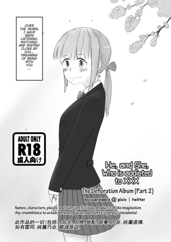 [supralpaca] He, and She, Who is Addicted to XXX (Ch.2) | 愛上XX的她,和他 (2) [English] cover