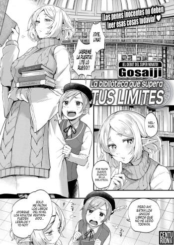 [Gosaiji] Genkai Toppa Library | La Biblioteca que supera tus Límites (COMIC Kairakuten 2020-08) [Spanish] [Centurion Scans] [Digital] cover