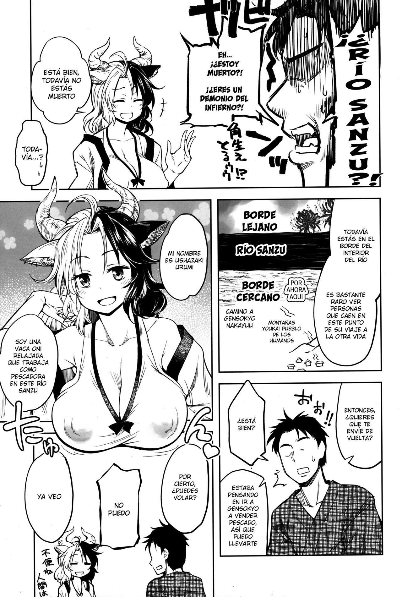 Mendoumi no Ii Ushizaki-san page 4 full