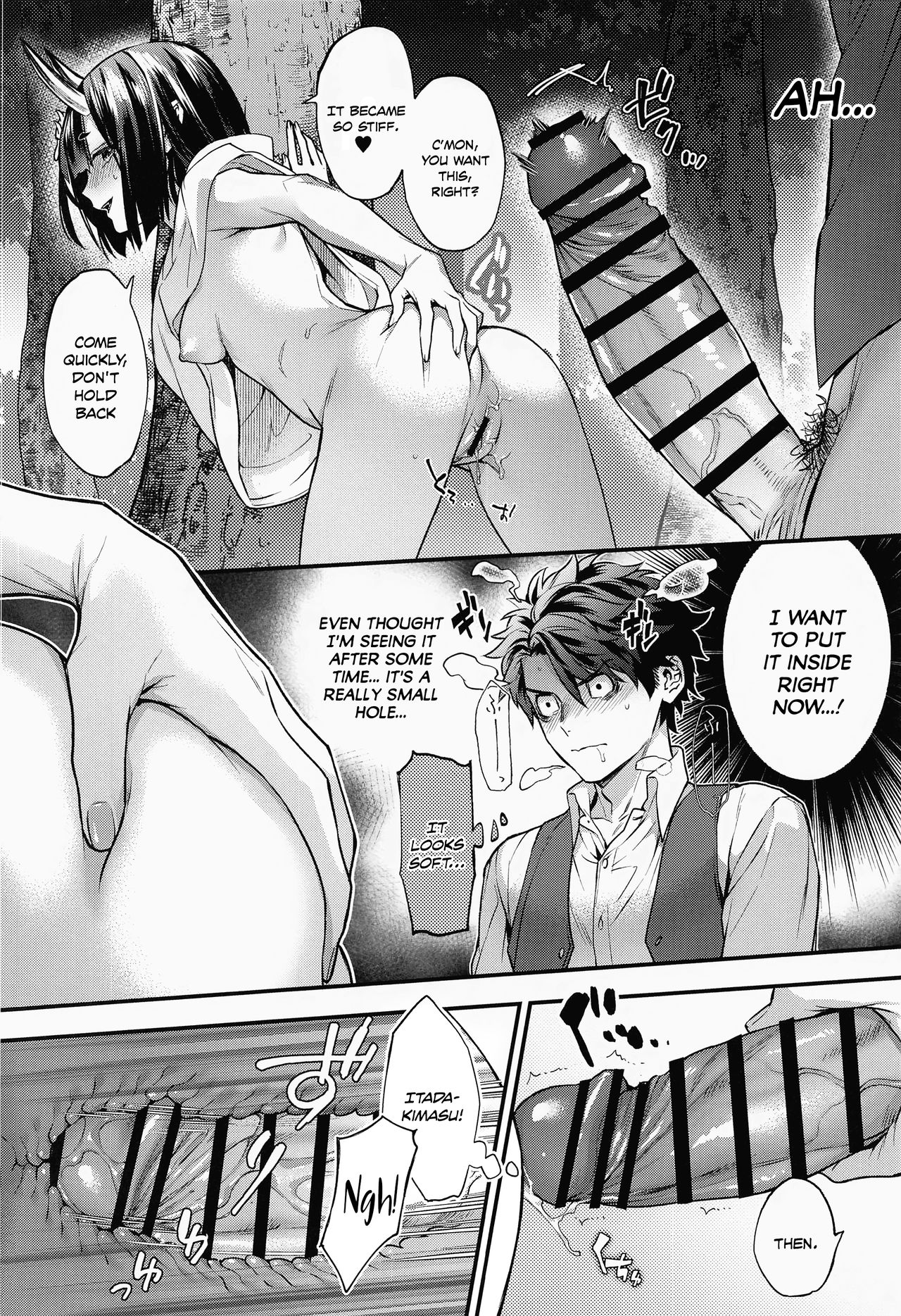 Date Nanka ja Nai! | It's not a date! page 11 full