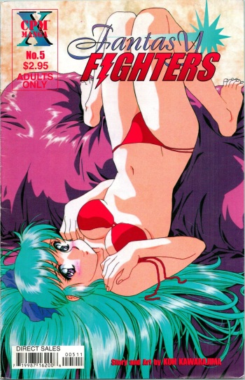 [Kawarajima Koh] Fantasy Fighters 5 [English] cover